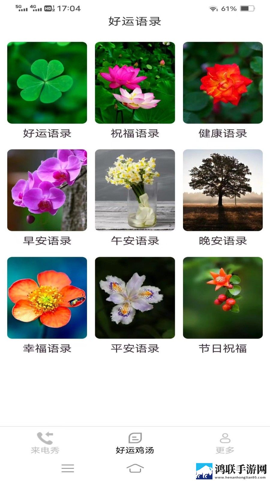 小姐姐app直播官方下载多语版,小姐姐app直播官方下载用户成就系统版
