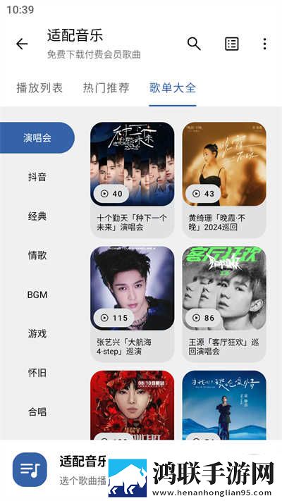 美丽妻子替夫还债剧情网络播放版下载,美丽妻子替夫还债剧情全球通用版下载