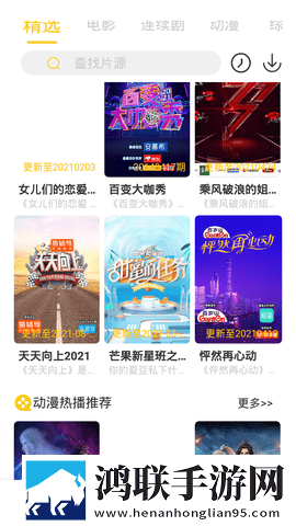 日产一线二线三线哺乳弹幕版