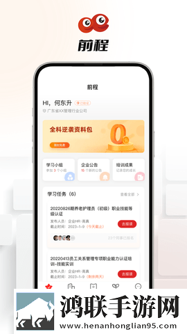 摸着大扔头视频专业版下载,摸着大扔头视频最新不收费版下载