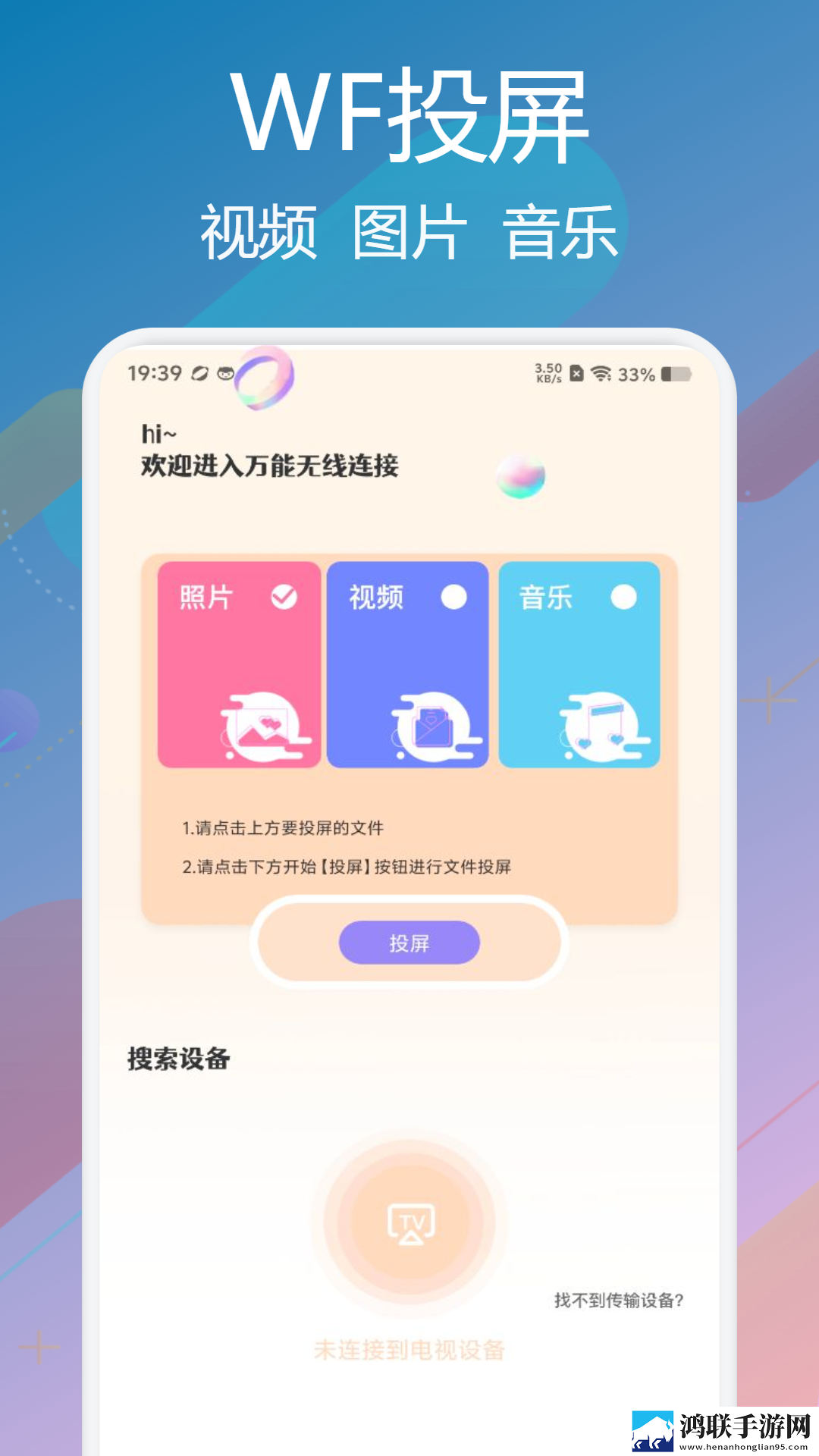 麻花传剧mv无痕免费观看下载AR版下载,麻花传剧m