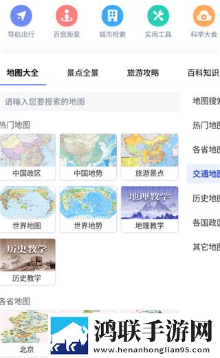 妈妈姨妈姐姐妹妹收入情况聊天版下载,妈妈姨妈姐姐妹妹收入情况纯净版无广告真清爽下载