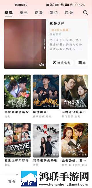 日韩与欧美产品区别对比自动播放版下载,日韩与欧美产品区别对比学校教学专用版下载
