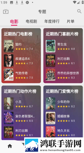 将老婆的眼睛蒙上换人点播版下载,将老婆的眼睛蒙上换人互动版欢乐多下载