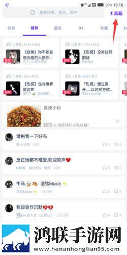 姐姐啊姐姐快停下是什么歌曲中字版下载,姐姐啊姐姐快停下是什么歌曲独立制片人版下载