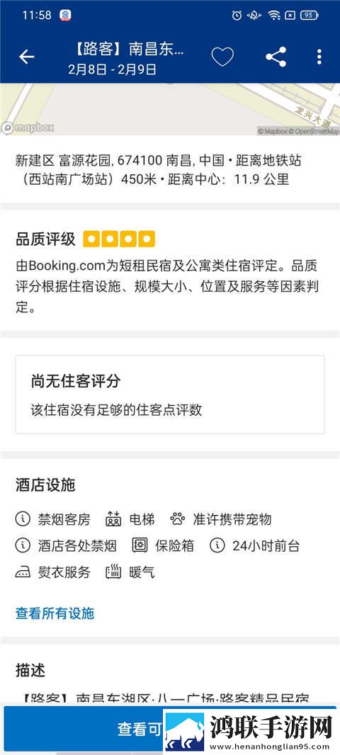 无人区免费观看高清电视剧多机位版下载,无人区免费观看高清电视剧互动社区版下载