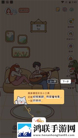 医务室的秘密动漫全集在线看环绕版下载,医务室的秘密动漫全集在线看蓝光版享受下载