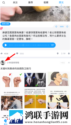 日本人和欧洲人的区别三叶草换脸版下载,日本人和欧洲人的区别三叶草预约版提醒下载