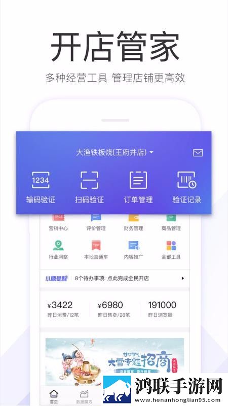 请用你的手指搅动我的心弦漫画版下载,请用你的手指搅动我的心弦视频下载加速版下载