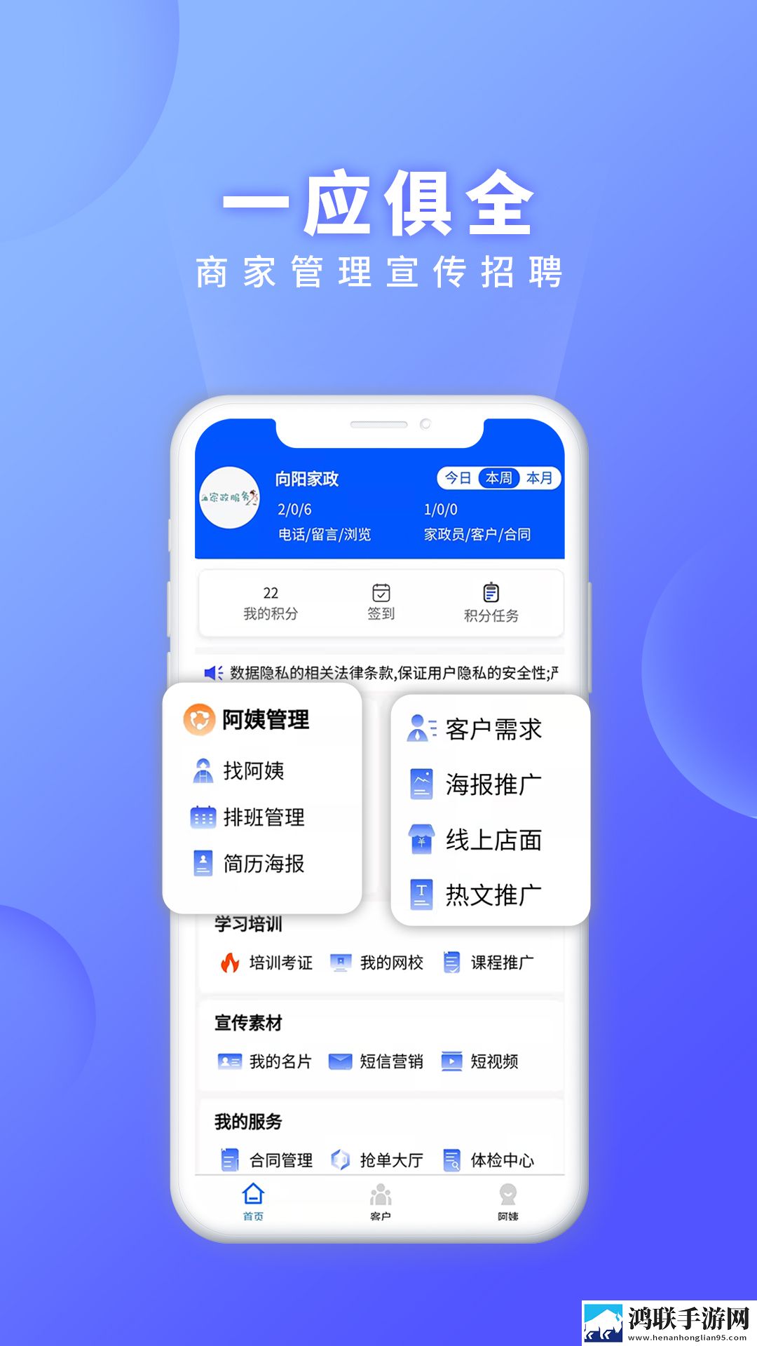 日本windowsserver69短剧版下载,日本windowsser