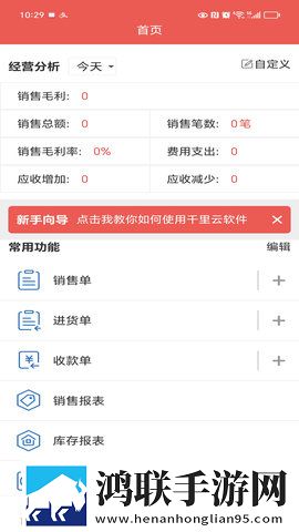 东北老肥熟口味重的原因分析和分析钻石版下载,东北老肥熟口味重的原因分析和分析全面屏适配版下载