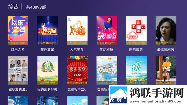 魅影直播游客免登录循环版