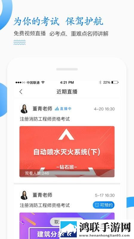 成品免费ppt网站极速版下载,成品免费ppt网站视频嗅探版一键下载