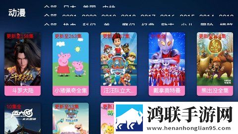 77777影院在线观看电视剧大全原画版