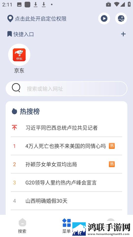 双龙入门3人行怎么弄免费正式版下载,双龙入门3人行怎么弄3D版3D立体下载