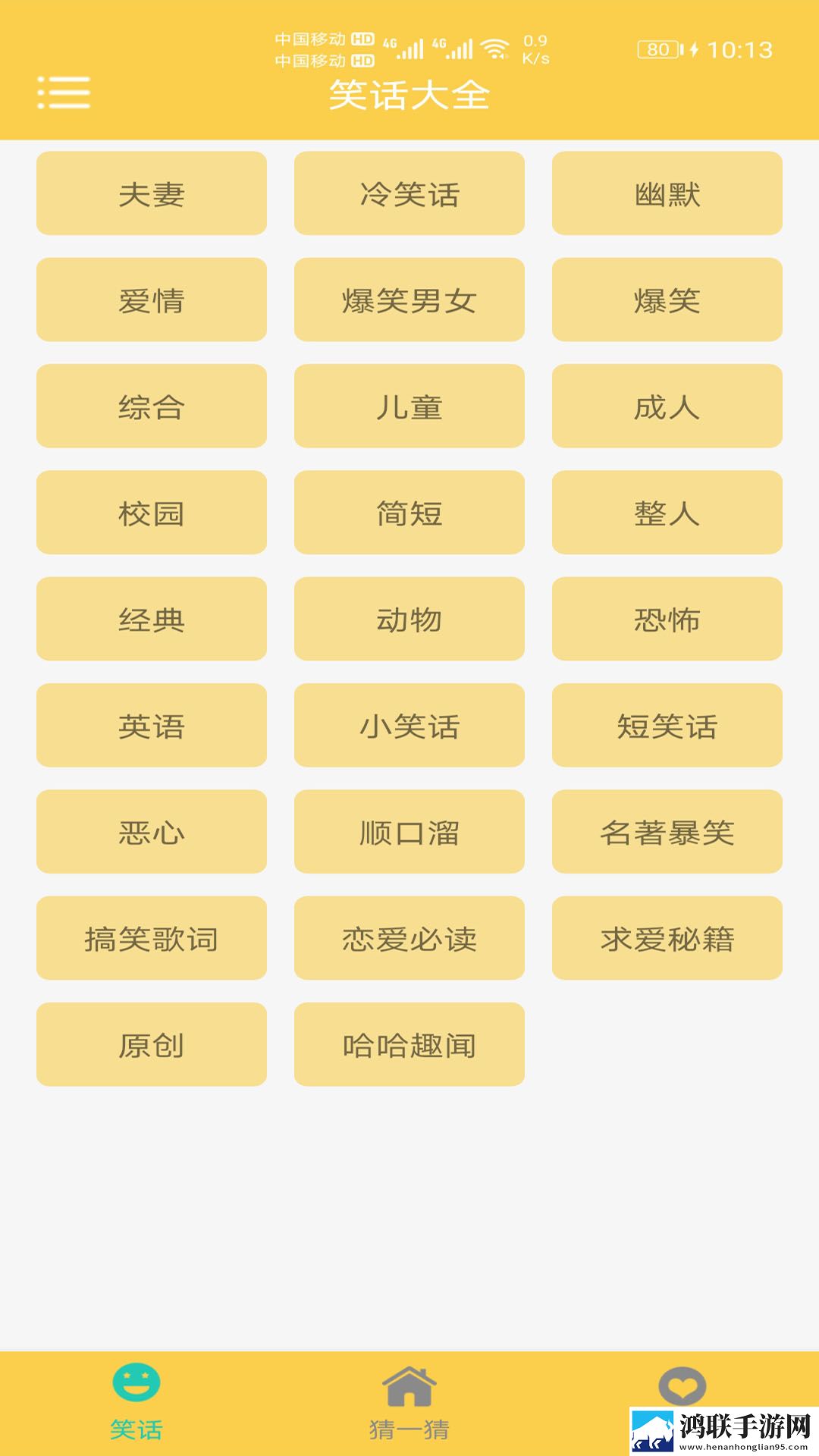 夜猫直播资源合集版下载,夜猫直播高清版画质太惊艳下载