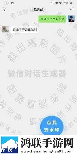 邻居的妻子电视剧繁体版下载,邻居的妻子电视剧春节贺岁特供版下载