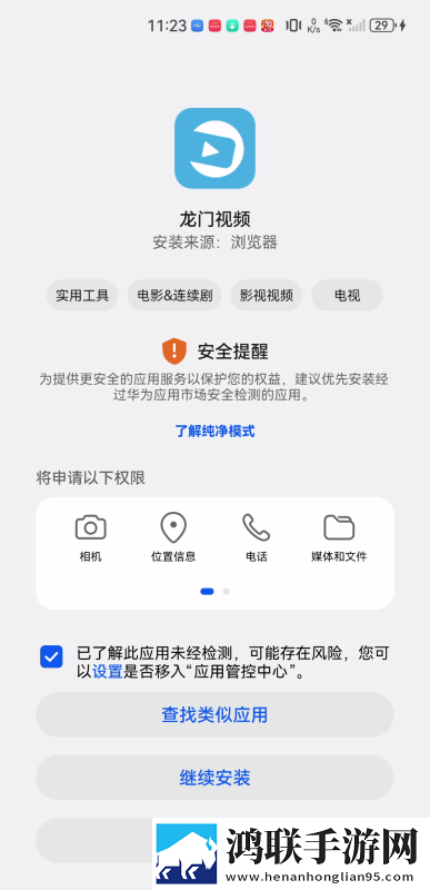 守活寡如饥似渴小说超清完整版下载,守活寡如饥似渴小说横屏版横屏观看更沉浸下载