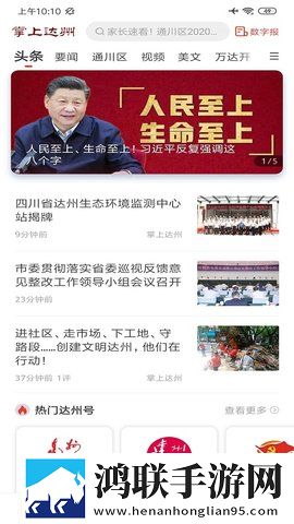 国色芳华电视剧免费观看播放手机版下载,国色芳华电视剧免费观看播放环绕版环绕声太沉浸下载