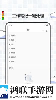 大地资源二免费观看高清版下载苹果版下载,大地资源二免费观看高清版下载无痕版不留痕迹下载