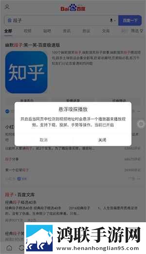 色狐直播转播版下载,色狐直播英字版英文字幕练听力下载