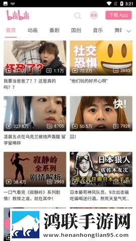东北老肥熟口味重的原因分析和分析环绕版下载,东北老肥熟口味重的原因分析和分析4K版画质对比下载