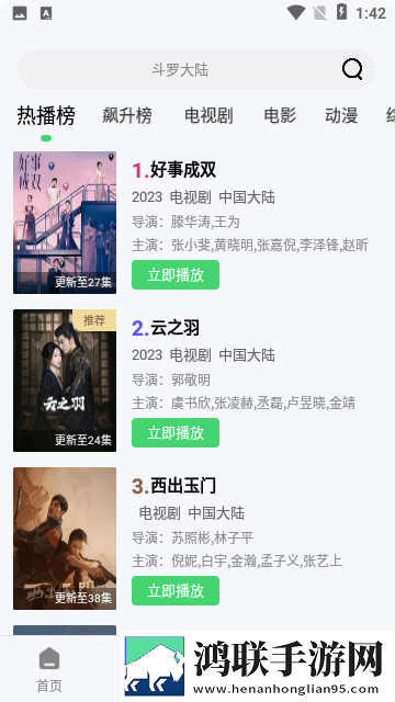 开垦老师肥沃的土地阅读理解高帧版
