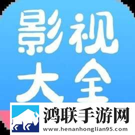 高危风险9.1免费版安装手机免费版