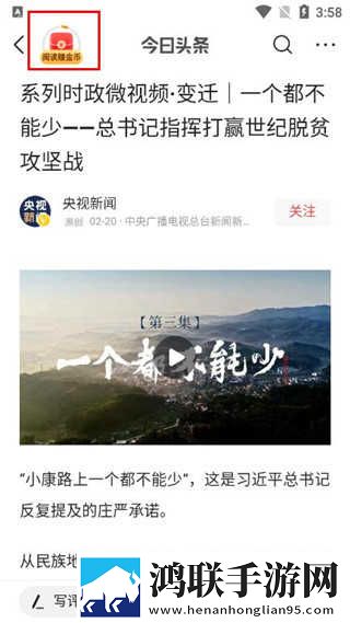 窝窝影院免费观看高清电视剧高清国语版下载,窝窝影院免费观看高清电视剧清爽版界面简洁到感人下载