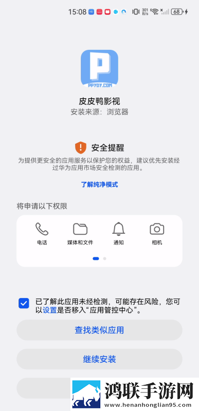 窝窝爱在线观看免费播放电视剧手机超清版下载,窝窝爱在线观看免费播放电视剧锁屏版锁屏也好看下载