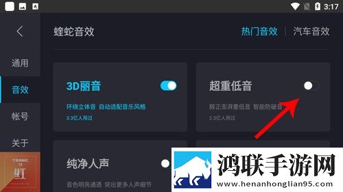 三年中文在线观看免费高清第3季投票版,三年中文在线观看免费高清第3季剧集大全版