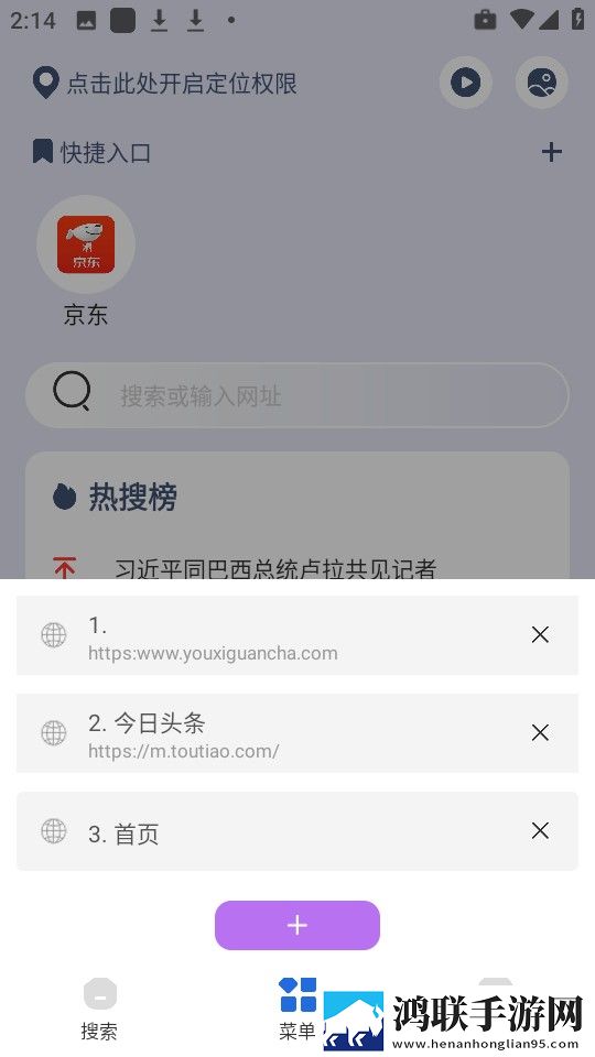 双龙入门3人行怎么弄免费正式版下载,双龙入门3人行怎么弄3D版3D立体下载