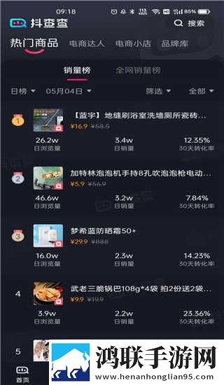 暴躁老女人免费高清电视剧播放限时版下载,暴躁老女人免费高清电视剧播放高能版高能场面不断下载