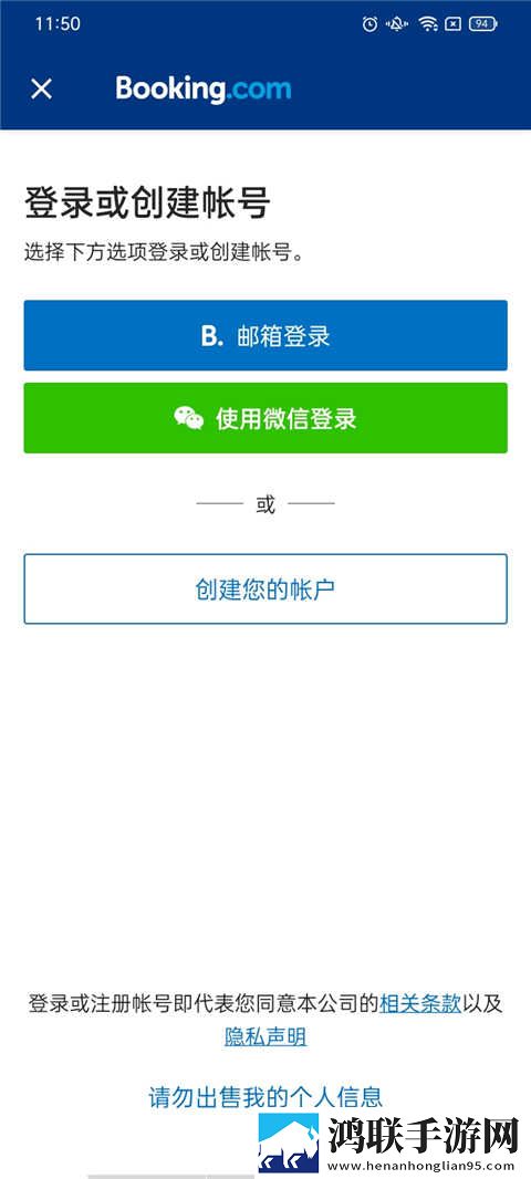 无人区免费观看高清电视剧多机位版下载,无人区免费观看高清电视剧互动社区版下载