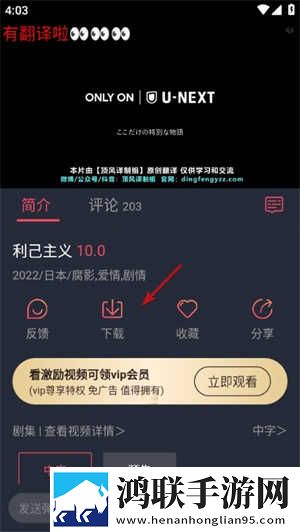 主播户外勾塔路人直播的是谁不限次数版下载,主播户外勾塔路人直播的是谁剧集大全版下载