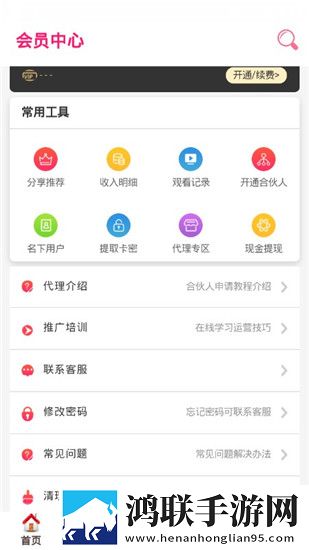 免费csgo暴躁少女高清观看热血版