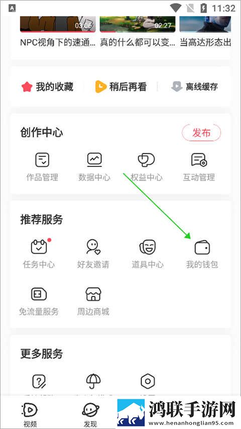 今天免费高清视频观看试用版下载,今天免费高清视频观看视频剪辑版下载