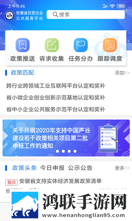 17.c,起草网登录入高清版下载-17.c-起草网登录入无广版告别广告打扰下载