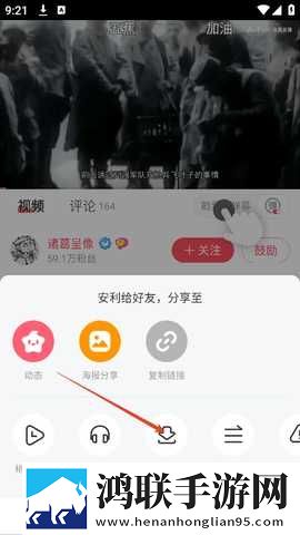 今天免费高清视频观看试用版下载,今天免费高清视频观看视频剪辑版下载