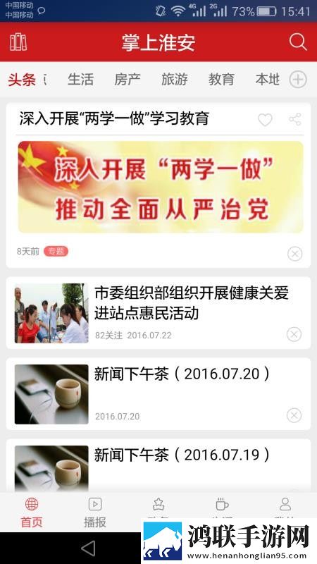 无风险9.1破解版安装定时播放版下载,无风险9.1破解版安装省电优化版下载