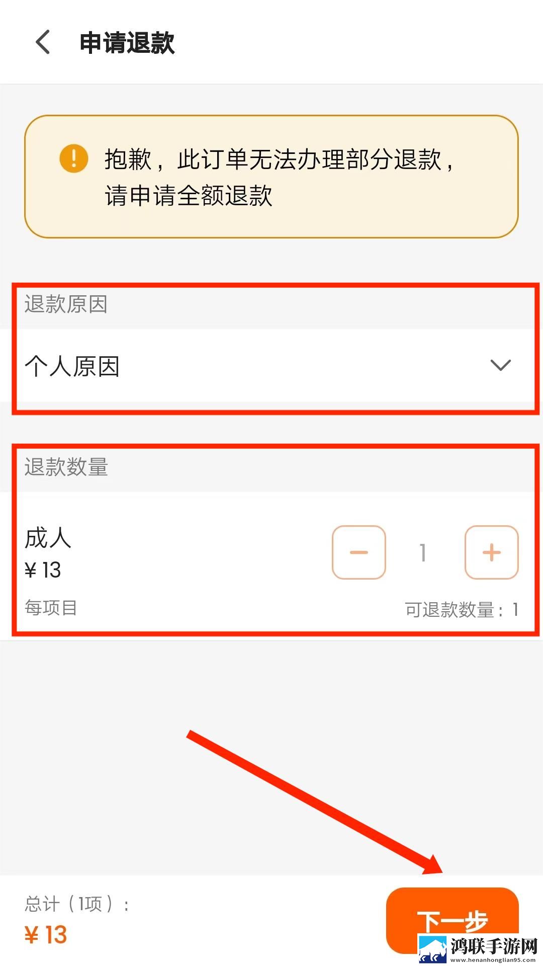 一个上添下边一个下边念多语言版下载,一个上添下边一个下边念独播抢先版下载