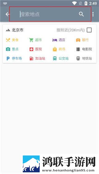 无人一区二区区别是什么红桃7米单人版下载,无人一区二区区别是什么红桃7米用户评价与评分版下载