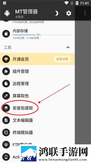 少女在线观看高清完整版国语动漫低耗版下载,少女在线观看高清完整版国语动漫邀请好友特惠版下载