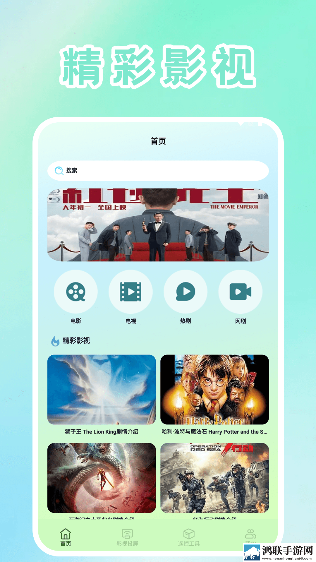 射频线的材质是什么去广告版下载,射频线的材质是什么高清版太清晰下载