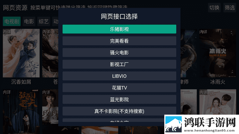 凤蝶直播录播版下载,凤蝶直播赛博版直播未来感下载