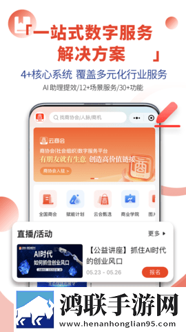 炸裂吧!巨棒免费阅读动漫免VIP版下载,炸裂吧!巨棒免费阅读动漫夜间播放版护眼下载