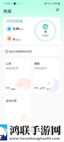 9.1在线观看nba蘑菇苹果版下载,9.1在线观看nba蘑菇智能版AI 推荐太懂我下载