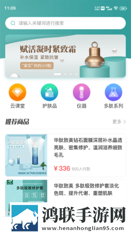 免费ps大片调色视频的注意事项互动版下载,免费ps大片调色视频的注意事项中字版下载