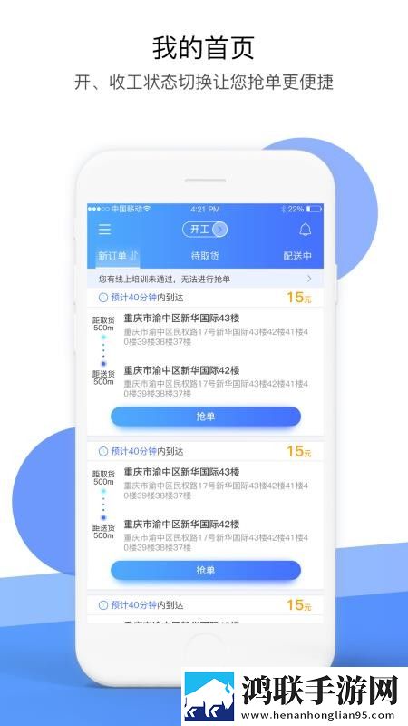 体罚学生戴1.2CM的永久脚镯环绕声版下载,体罚学生戴1.2CM的永久脚镯安全保护版下载