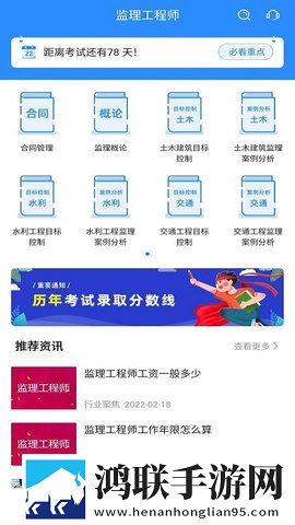 韩国理论大全纯净版下载,韩国理论大全听力版耳朵怀孕下载